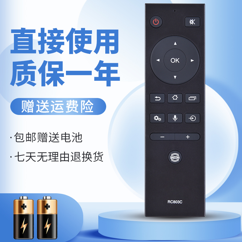 无需设置直接使用质保一年