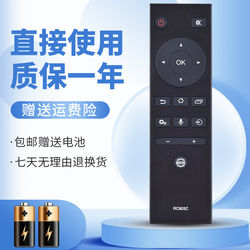 无需设置直接使用质保一年
