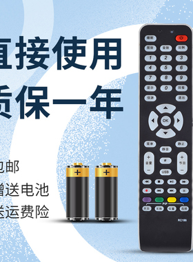 适用TCL电视机遥控器 RC199 L37E77 L40E77 L42E77 L46E77L42M61F