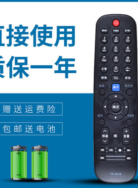 适用于创维电视遥控器26/29/32/37/42E30SW 29E500R