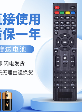 正林适用于TCL乐华电视遥控器32S310 32X600 50S660 LED39C310A