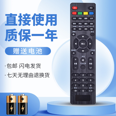 正林适用于TCL乐华电视遥控器32S310 32X600 50S660 LED39C310A