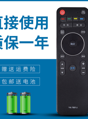 适用于 创维电视遥控器40E790U 42E790U 49E790U 50/55/65E790U