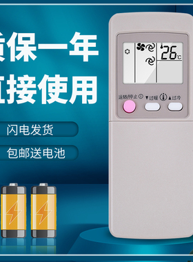 正林适用于 三菱电机空调遥控器GP9C GP9B GP9D GP1C 1B MSD-J07SV