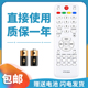海尔电视机遥控器HTR L37K1 D02A 适用于 通用 L19T3W L37F3