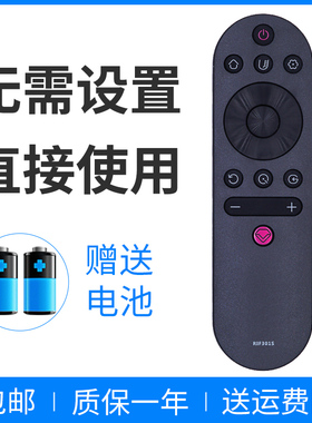 适用于三洋SANYO网络液晶电视机遥控器RIF301S通用长虹RIF300 32CEF10 39CEF10 43CEF10