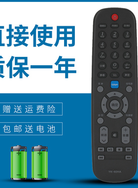 正林适用于 创维电视遥控器YK-60HA 32E55HM 32E55HE 32E301C 32E56HE