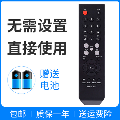 正林适用于TCL 乐华电视遥控器LCD26P08 LCD32P08 LCD37P08 LCD32P02