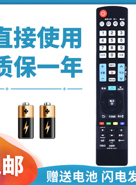 正林适用于LG电视遥控器42/47/55/65LM6200 42/47/55LM6400 55LM8600-CE