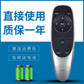 正林适用于创维液晶电视机遥控器55M7 49E6090 49E6080 55V9E 55V9