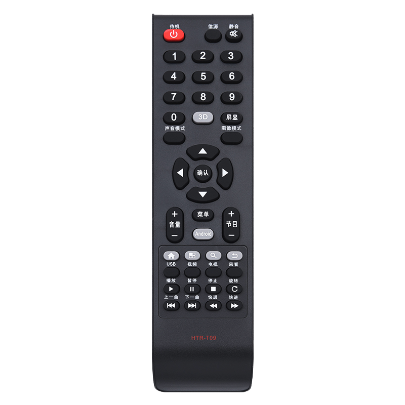 正林适用于海尔电视遥控器HTR-T09 LC39LUG1 LE32/37KUH3 LE42KUH1