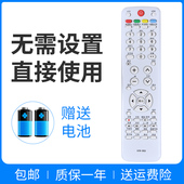 L37R3A D03 L32R3 LK32K1 L42G1 L26R3 LU26F6 L42R1 适用海尔电视遥控器HTR LK37K1 LK26K1 LU37F3