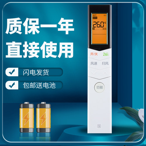 无需设置直接使用质保一年