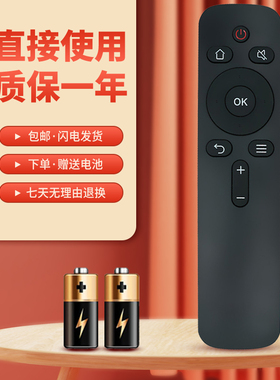 正林 适用于创维酷开电视遥控器YK-C900J W42SE W50US W55US