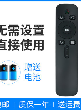 适用 创维酷开电视遥控器YK-C900J 40E1C 43E1C 40X6 32K5J 32K5N