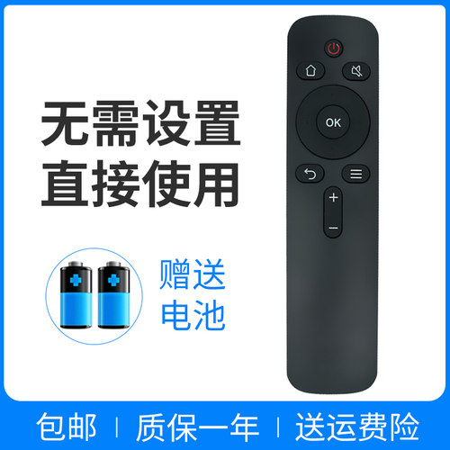 适用 创维酷开电视遥控器YK-C900J 40E1C 43E1C 40X6 32K5J 32K5N