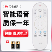 正林适用于海尔电视语音遥控器U55A5 LE43K51N LS50AL88K88 U58A5 U65A5