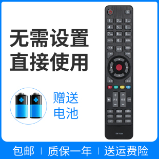 康佳3D液晶电视遥控器 LED43M2600B LED42M3820AF LED32M2600B LED49M2600B LED55E5530F 适用于