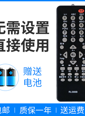 适用于长虹电视遥控器RL58BH LT37639 LED32770X LT42639F