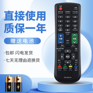 正林适用于夏普液晶电视遥控器GB159WJSA GB103WJSA GB116WJSA LCD-32MS30A LCD-40MS30A