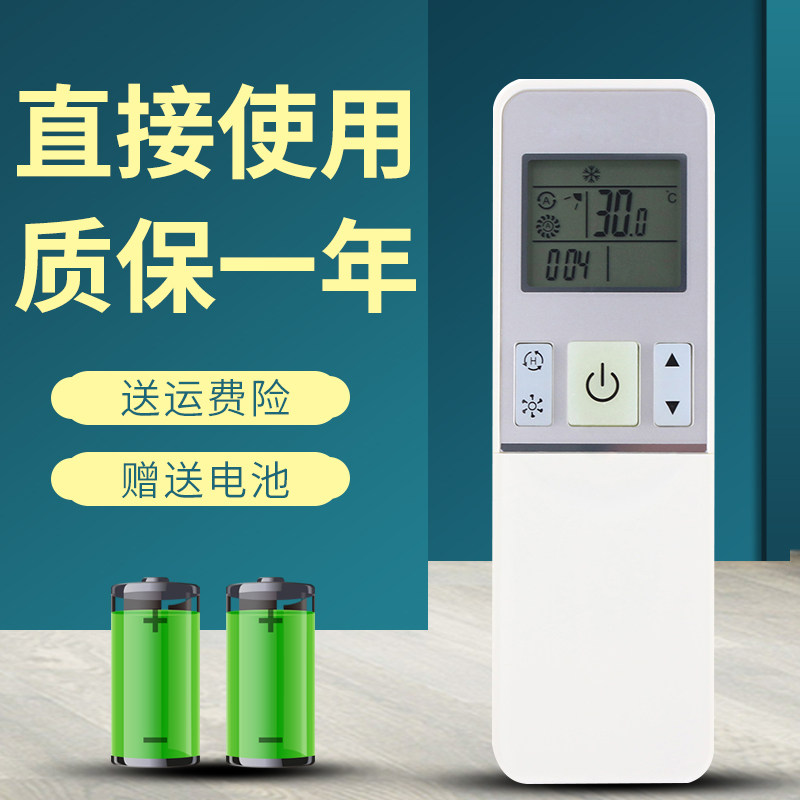 适用于 海信空调遥控器RCH-2609NA KFR-35G 27FZBPH 26GW/12FZBP3