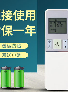 适用于 海信空调遥控器RCH-2609NA KFR-35G 27FZBPH 26GW/12FZBP3