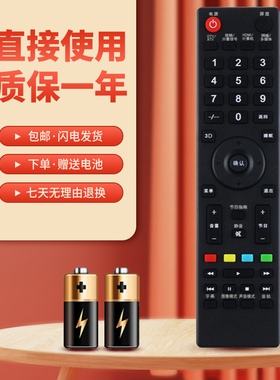 正林适用于先锋电视遥控器LED-42B900 40B960 42B960 40B900 49B600 LED-32B900 LED-32B900V LED-40B800