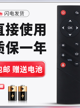 正林适用于TCL乐华电视遥控器32S560 40S560 42S560 48S560 55AS5500