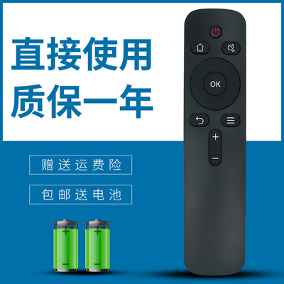 适用于创维电视遥控器YK-C900J 32S500F 40S500F 43S500F