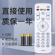 A07B 正林适用于统帅海尔液晶电视遥控器 A07M 通用HTR A07 HTR A07L
