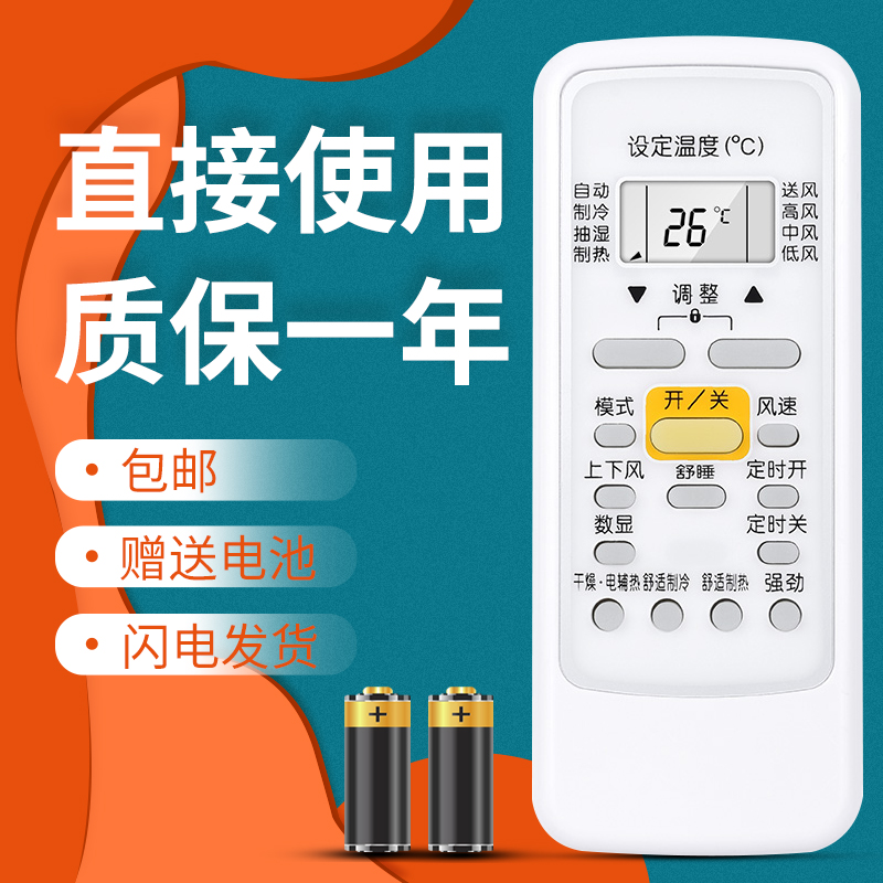 潮流精品,品质保证