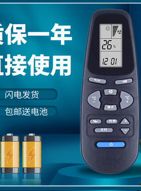 正林适用 AUX奥克斯空调遥控器 KT-AX4 KT-AX3 KT-AX1 AUX-E1 黑色