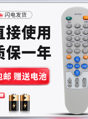 正林适用于康佳电视遥控器 KK-Y271C KK-Y271A KK-Y271D Y271S
