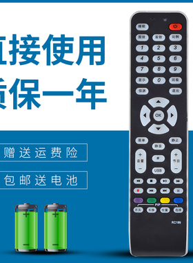 适用于TCL遥控器L32P10BD L40E9FBD L42E9FBD L42P10BD L46E9FBD