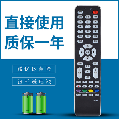 适用于TCL遥控器L32P10BD L40E9FBD L42E9FBD L42P10BD L46E9FBD