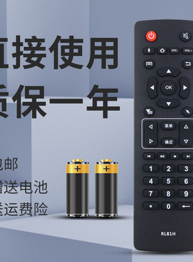 适用于长虹液晶电视机32XC1000 32BG3000 43BG3000智能遥控器RL81H