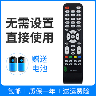 适用于 熊猫电视遥控器YKF-Z09E01 32S28S 32H33S LE32D35S LE48M33S LE32D36S LE32D18S