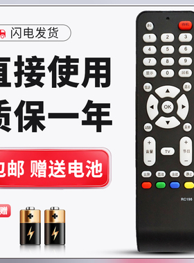 正林适用于TCL电视机遥控器LE19C18 L32E06 L40E09 L24E09 32T61 26T61