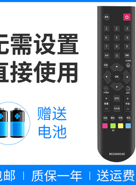 适用于TCL液晶电视遥控器L42E4350-3D L43F3310-3D L43F3370-3D