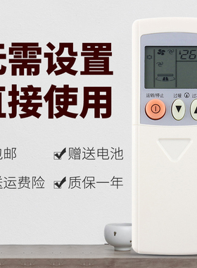 适用于三菱电机空调遥控器KFR-37GW KF-27G/B MSD-09ZV MSDFD09VC