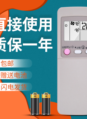 正林适用于 三菱电机空调遥控器GP9C GP9B GP9D GP1C 1B MSD-J07SV