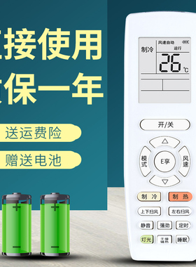 适用于格力空调遥控器YAPOF15 YAP0F15 YAPOF8 YAPOF16 YAPOFB14