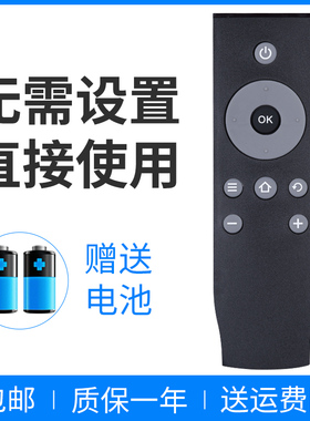 适用TCL液晶电视机遥控器 L32F3800A L40/L43/L48/L50/F3800A