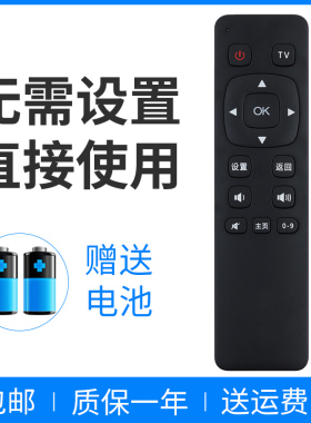 适用长虹3D液晶电视机遥控器 RL121C 3D51C2080N 3D51C1000