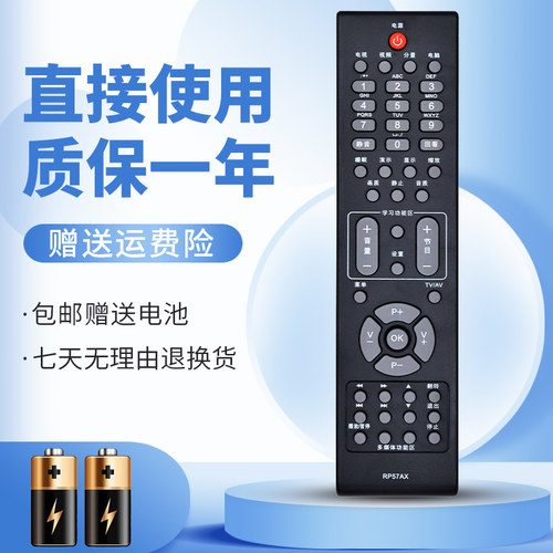 无需设置直接使用质保一年