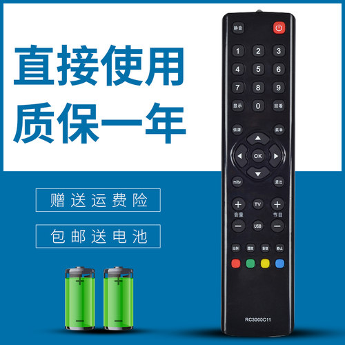 适用于TCL液晶电视机遥控器 L23F3270B L32F3290B LCD42R18L
