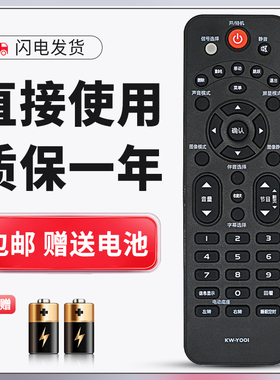 适用于康佳液晶电视遥控器KW-Y001 LED40F3300DCE LED42F3300DCE
