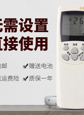 适用于 海信空调遥控器RCH-2308NA KFR-3518G RCH-3506VB 3529VA