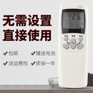 适用于 海信空调遥控器RCH-2308NA KFR-3518G RCH-3506VB 3529VA