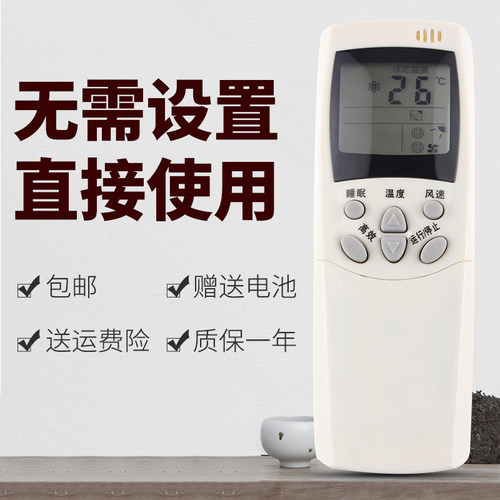 适用于 海信空调遥控器RCH-2308NA KFR-3518G RCH-3506VB 3529VA